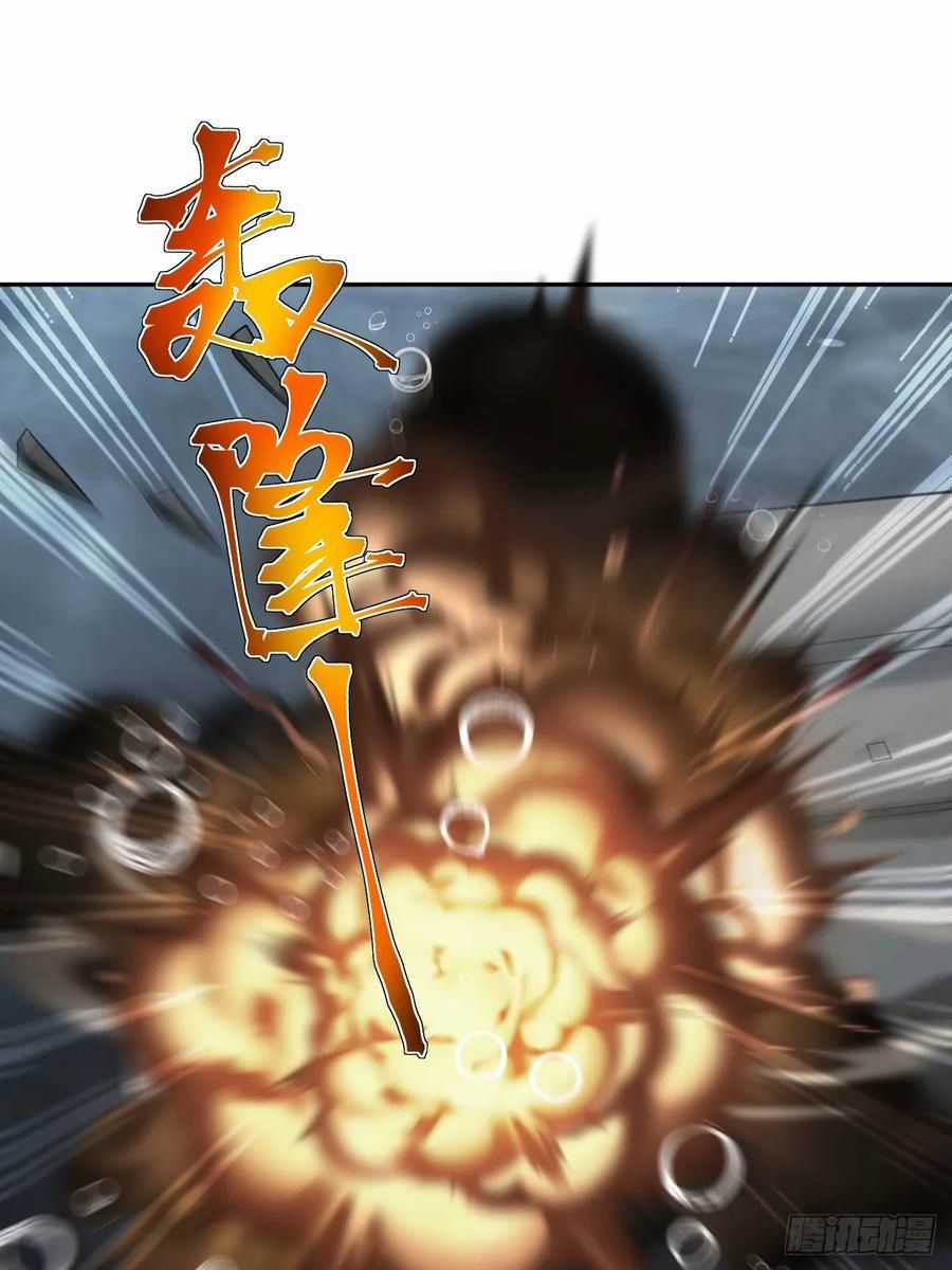 Trảm Thần - Chương 34 - Trang 38