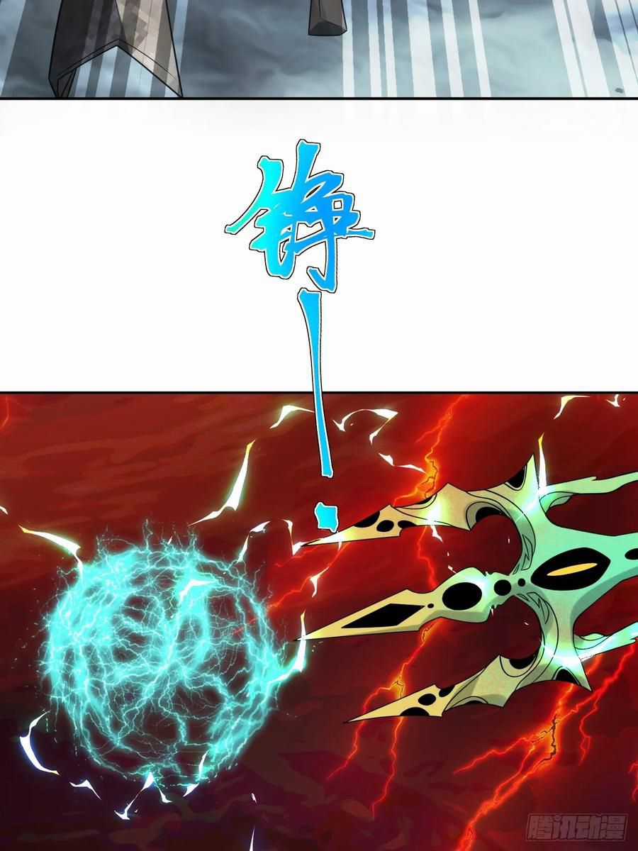 Trảm Thần - Chương 34 - Trang 40