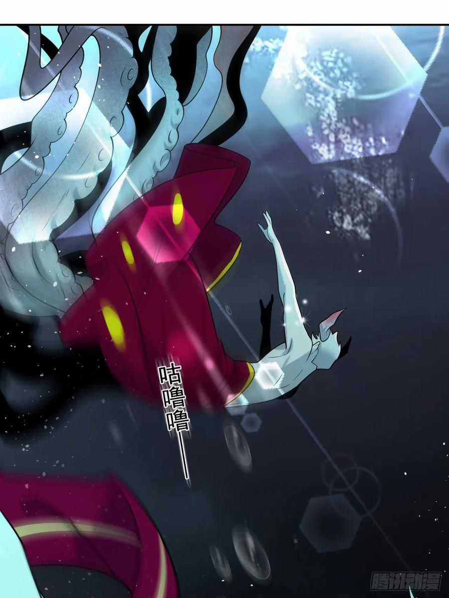 Trảm Thần - Chương 34 - Trang 7