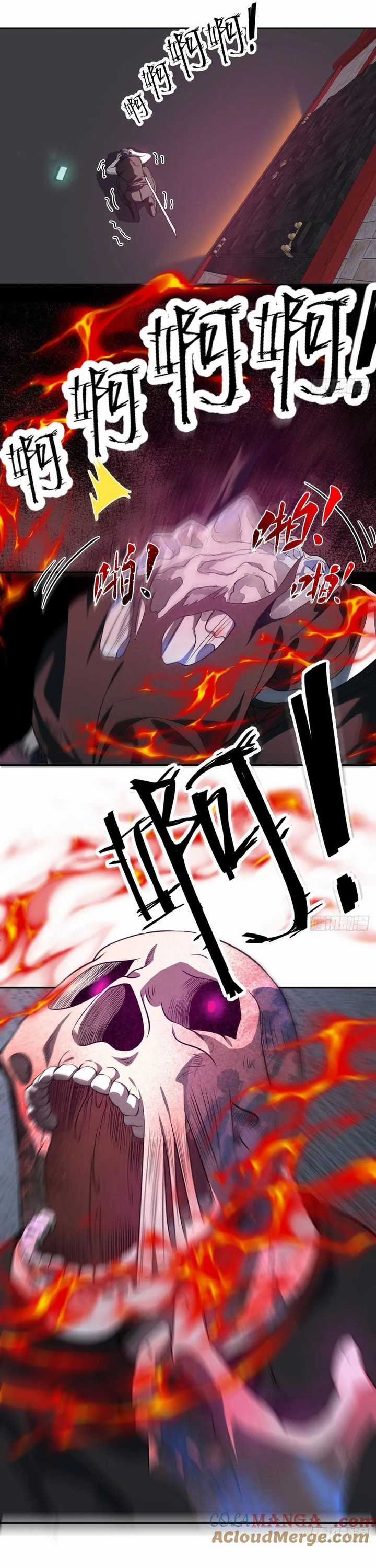 Trảm Thần - Chương 35 - Trang 7