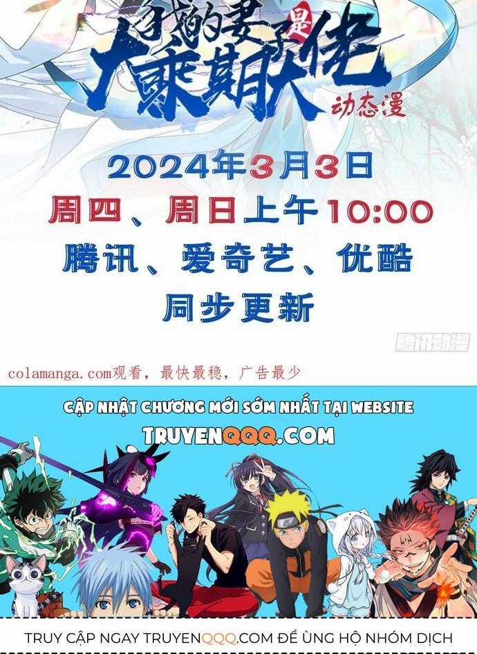 Trảm Thần - Chương 47 - Trang 11