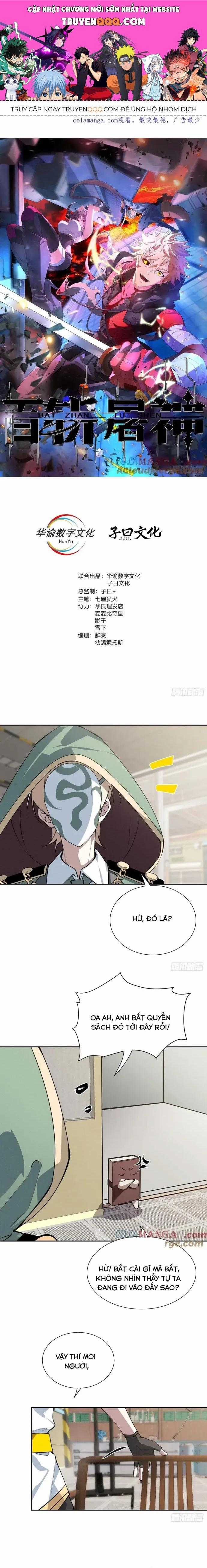 Trảm Thần - Chương 55 - Trang 1