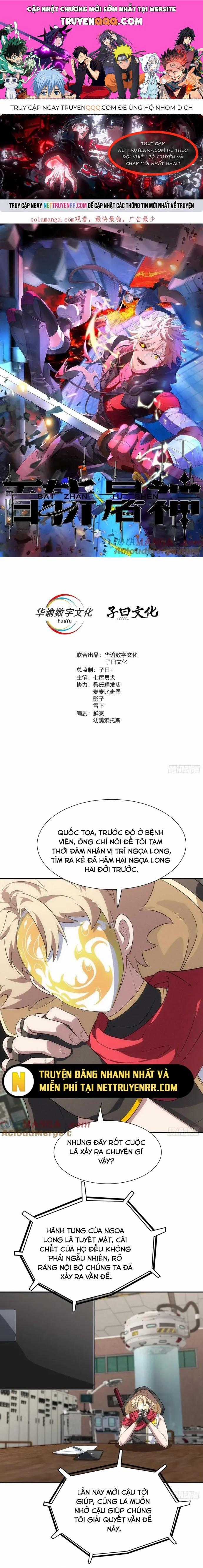 Trảm Thần - Chương 57 - Trang 1