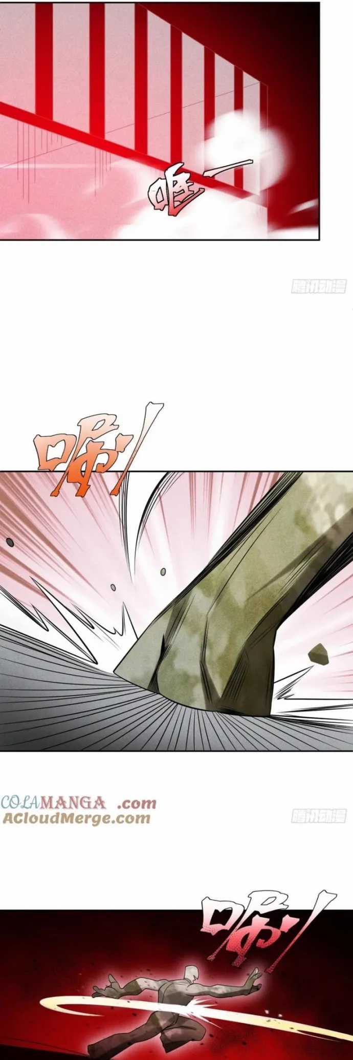 Trảm Thần - Chương 58 - Trang 3