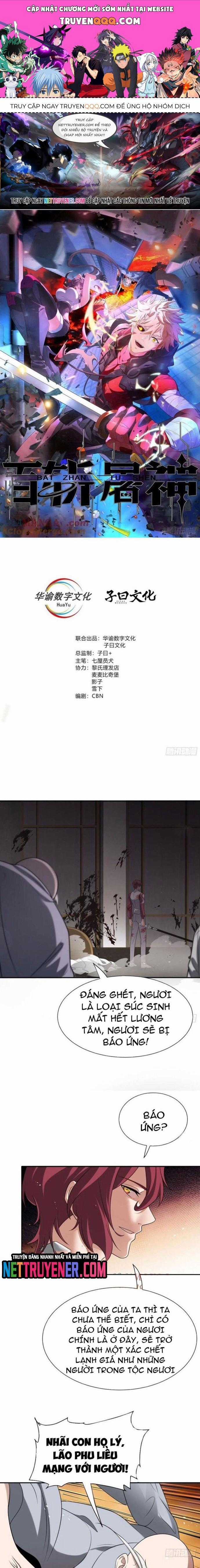 Trảm Thần - Chương 71 - Trang 1