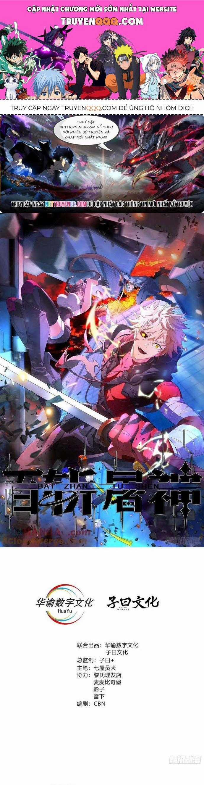 Trảm Thần - Chương 74 - Trang 1