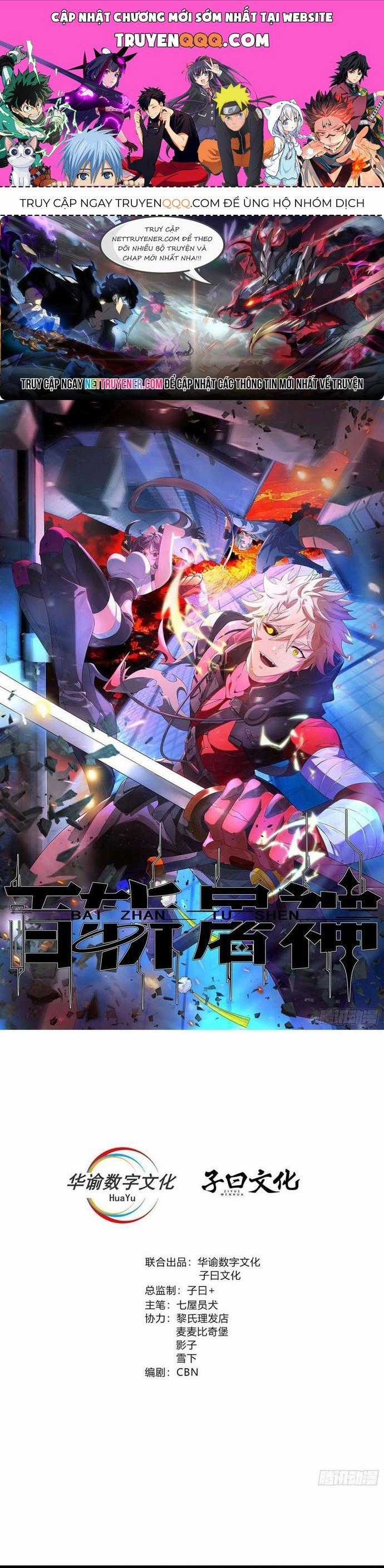 Trảm Thần - Chương 75 - Trang 1