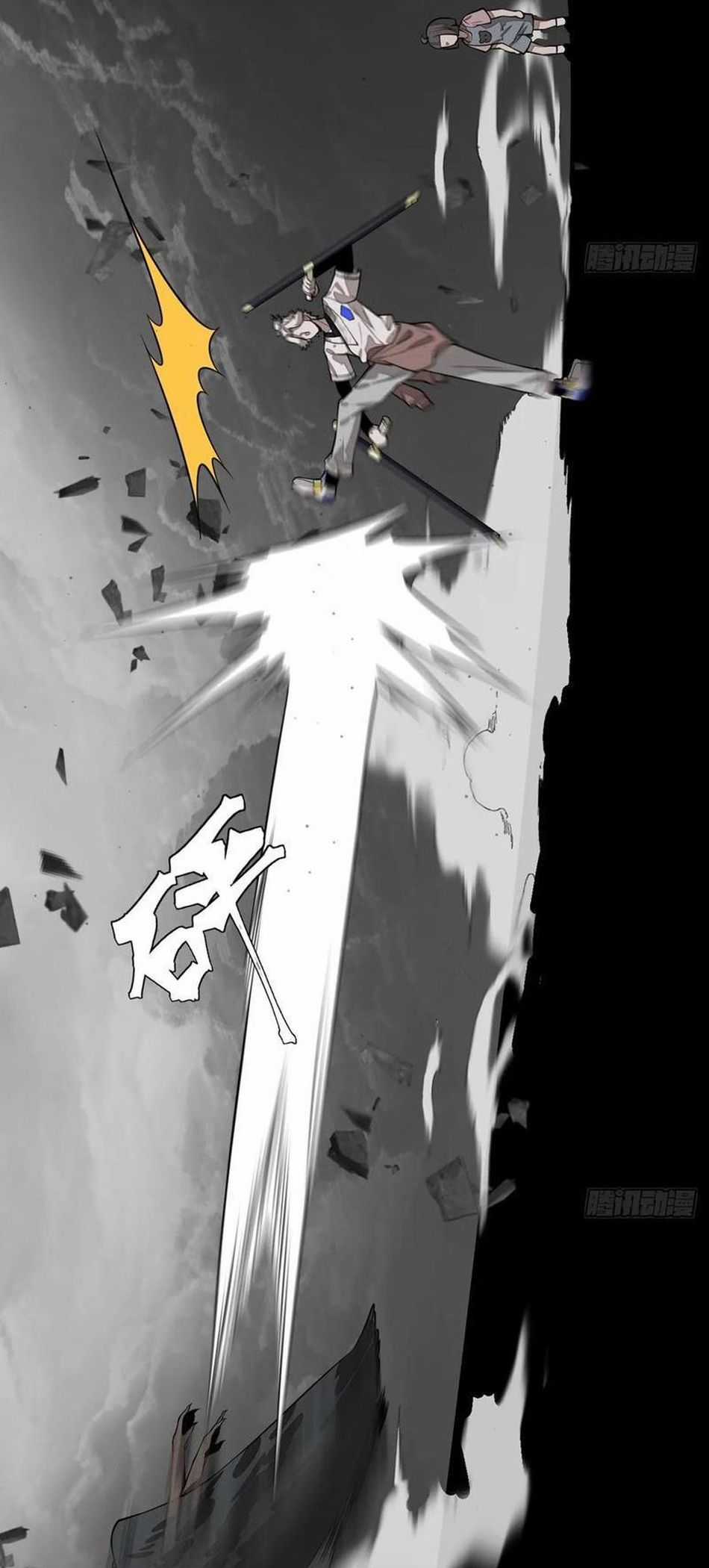 Trảm Thần - Chương 81 - Trang 20