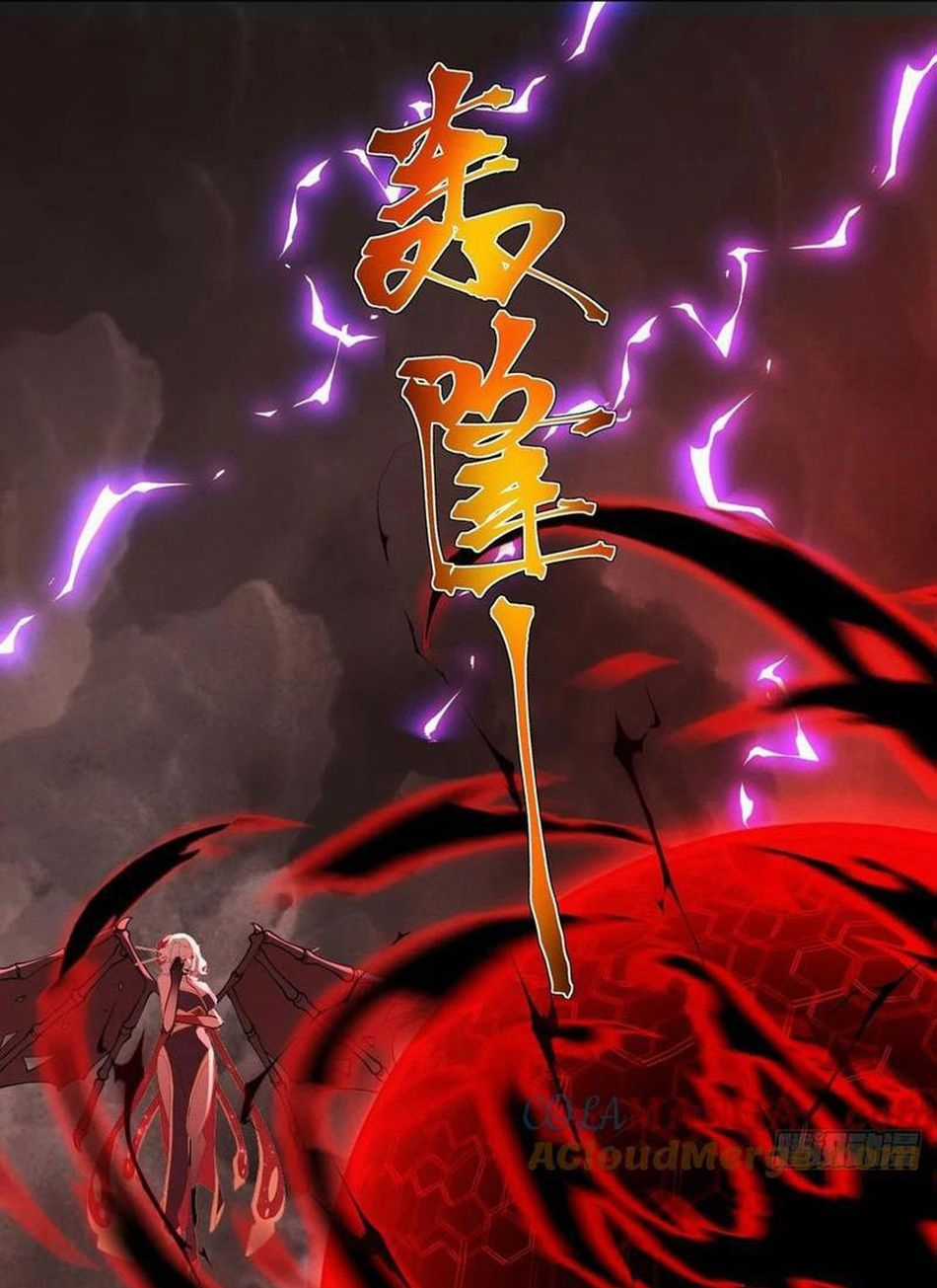 Trảm Thần - Chương 81 - Trang 39