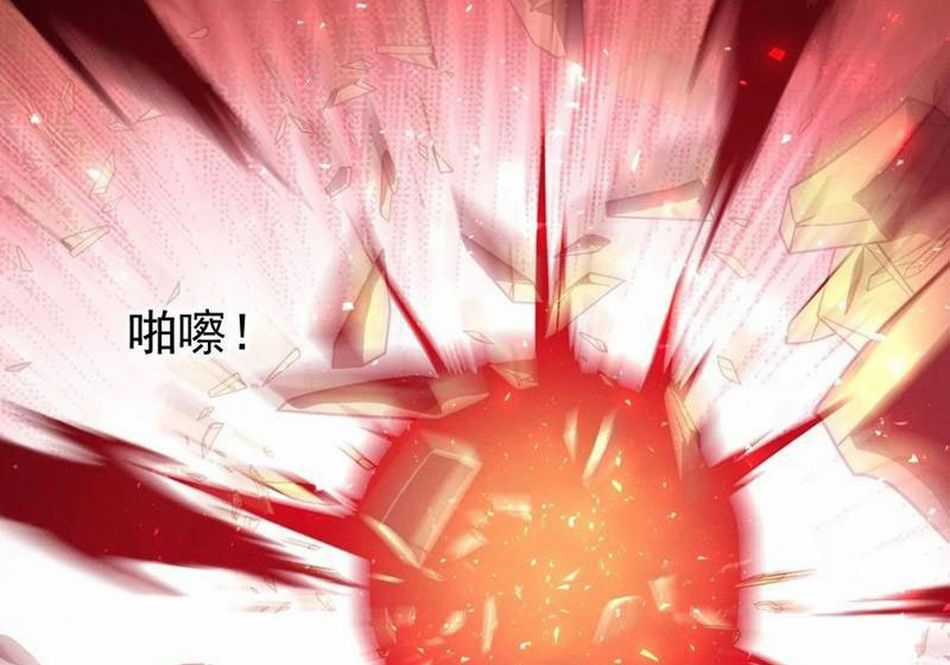 Trảm Thần - Chương 81 - Trang 54