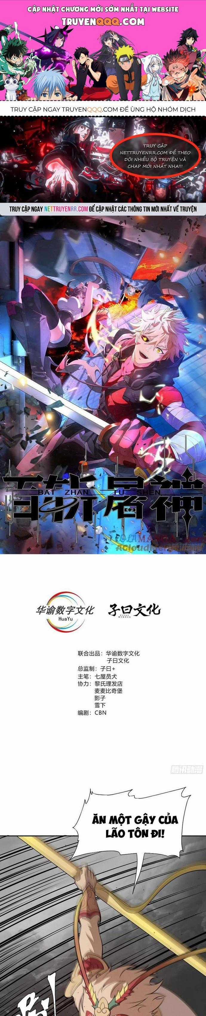 Trảm Thần - Chương 82 - Trang 1