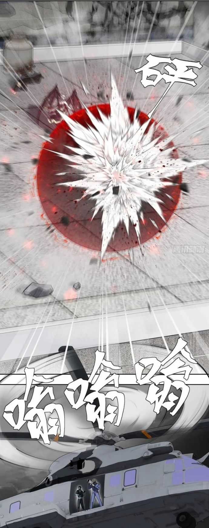 Trảm Thần - Chương 88 - Trang 4