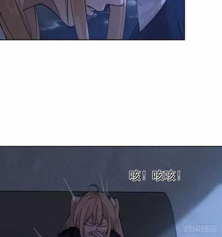 Trảm Thần - Chương 94 - Trang 47