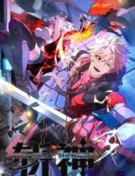 Đọc truyện Trảm Thần