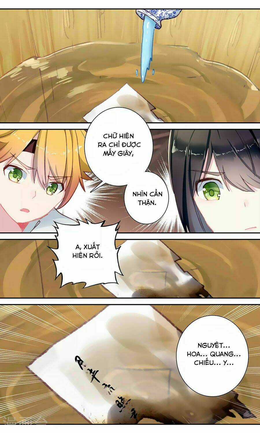 Trâm Trung Lục - Chapter 123 - Trang 11