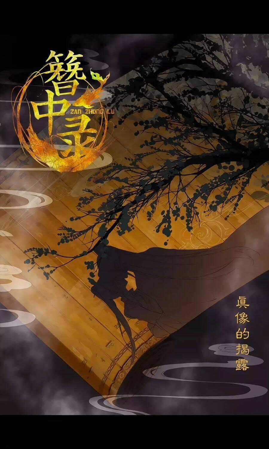 Trâm Trung Lục - Chapter 138 - Trang 2