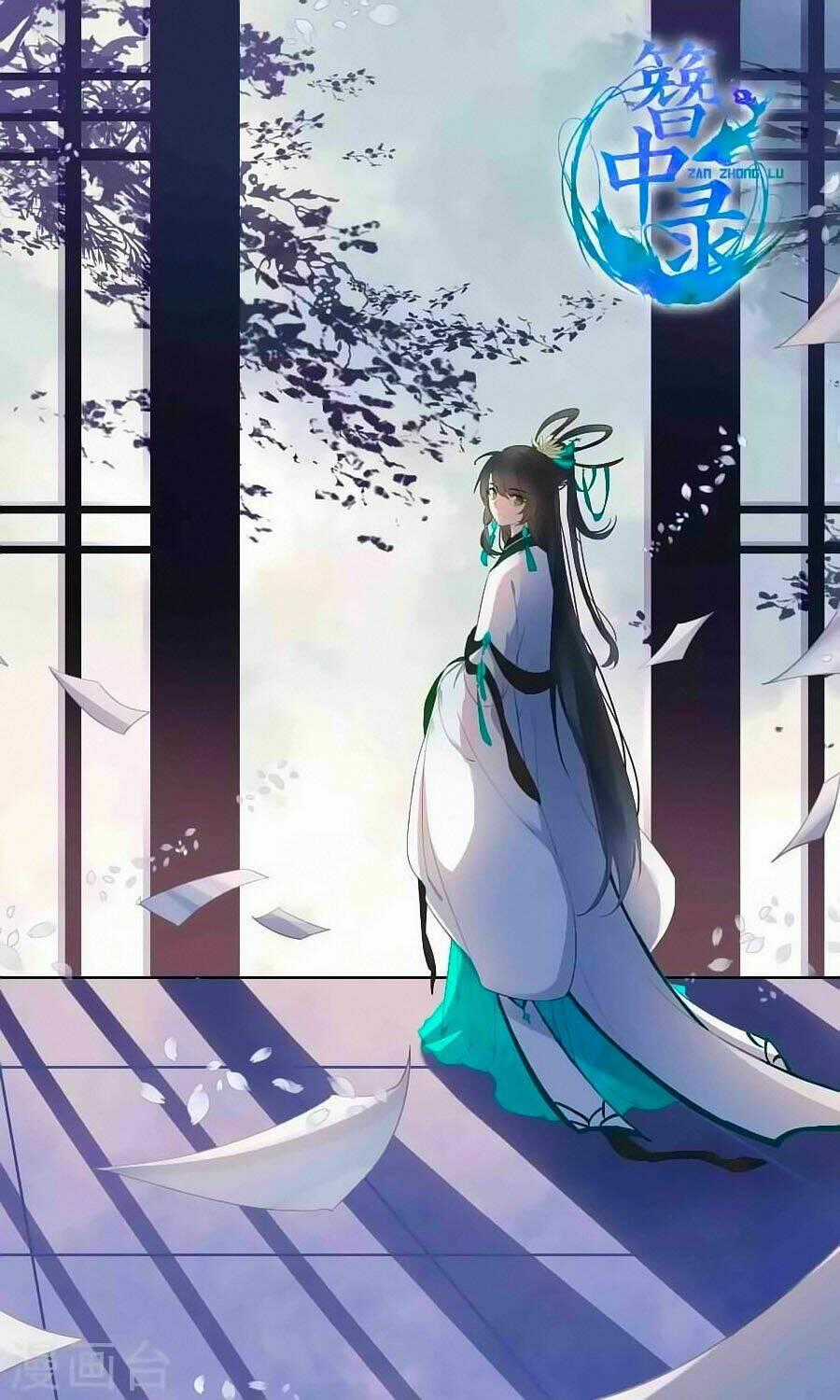 Trâm Trung Lục - Chapter 52.1 - Trang 1