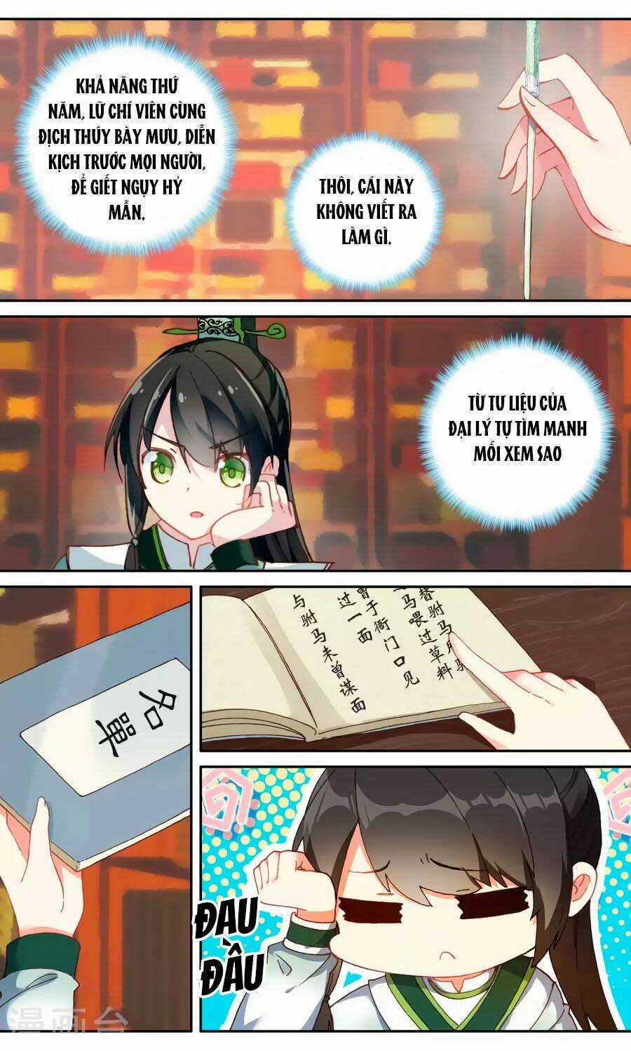 Trâm Trung Lục - Chapter 55.2 - Trang 3