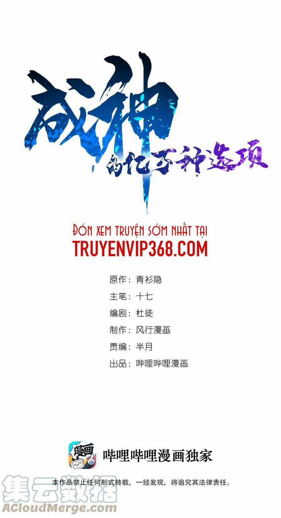 Trăm Vạn Cách Thành Thần - Chapter 10 - Trang 2