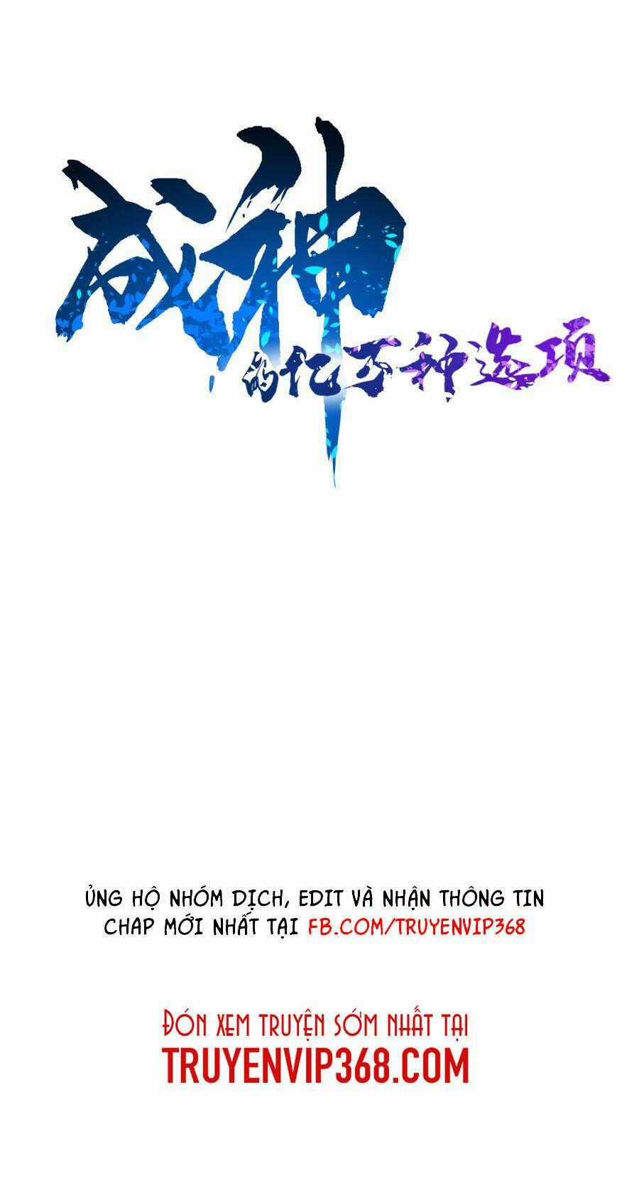 Trăm Vạn Cách Thành Thần - Chapter 16 - Trang 2