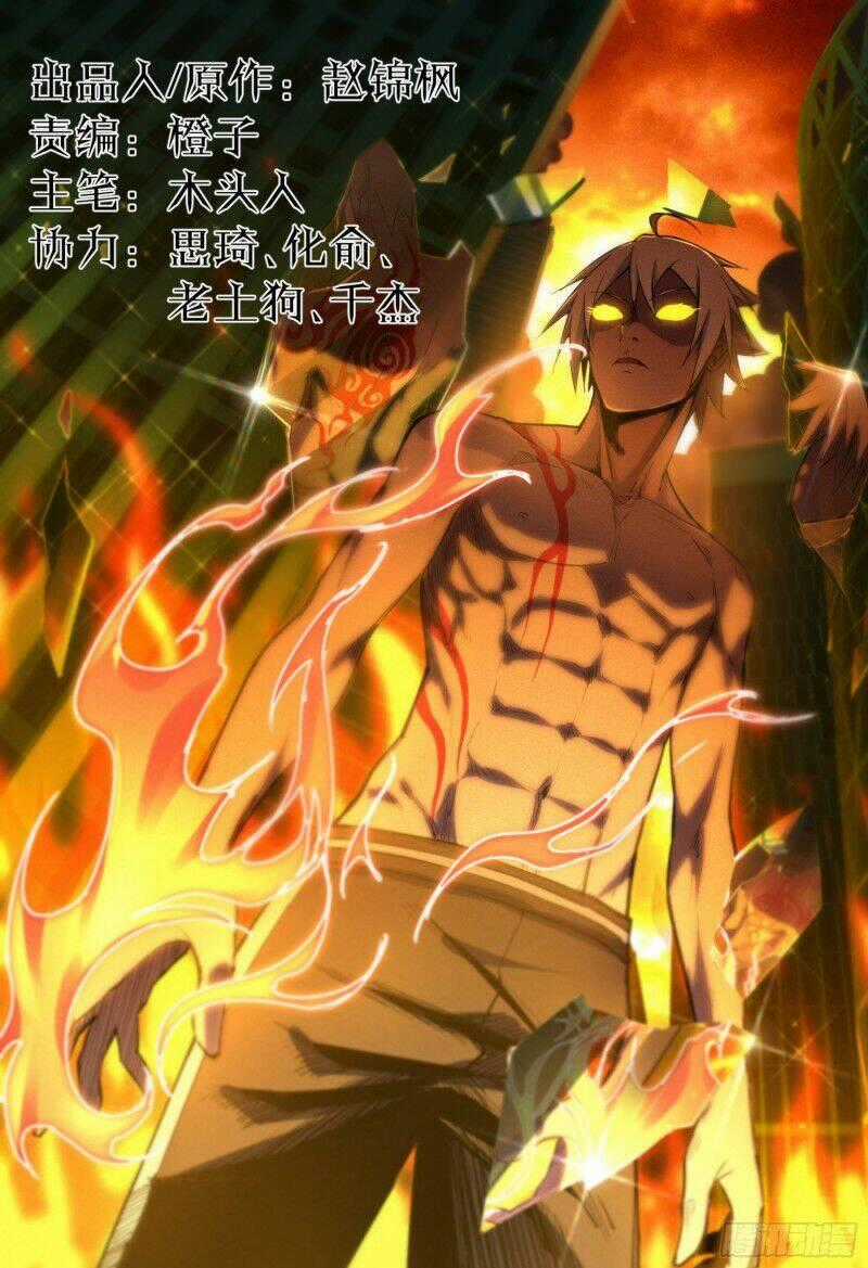 Trảm Yêu Thành Thần - Chapter 39 - Trang 1