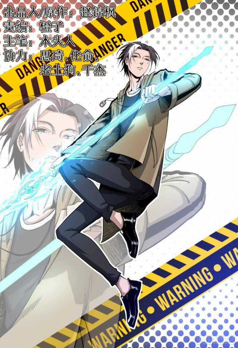 Trảm Yêu Thành Thần - Chapter 40 - Trang 2