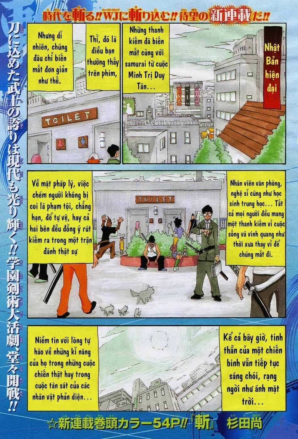 Trảm - Zan - Chapter 1 - Trang 1