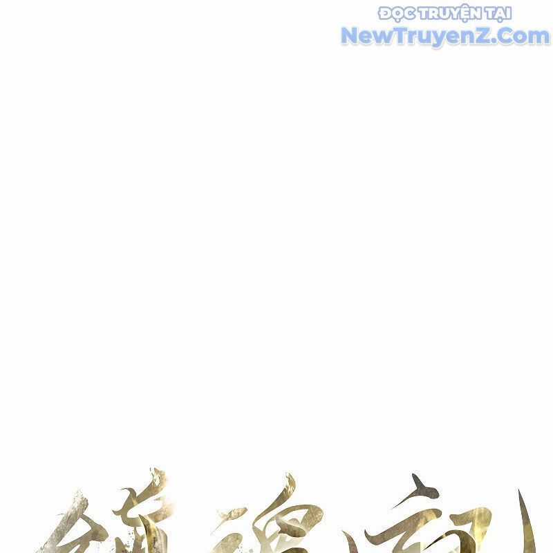 Trấn Hồn Kí - Chương 11 - Trang 56