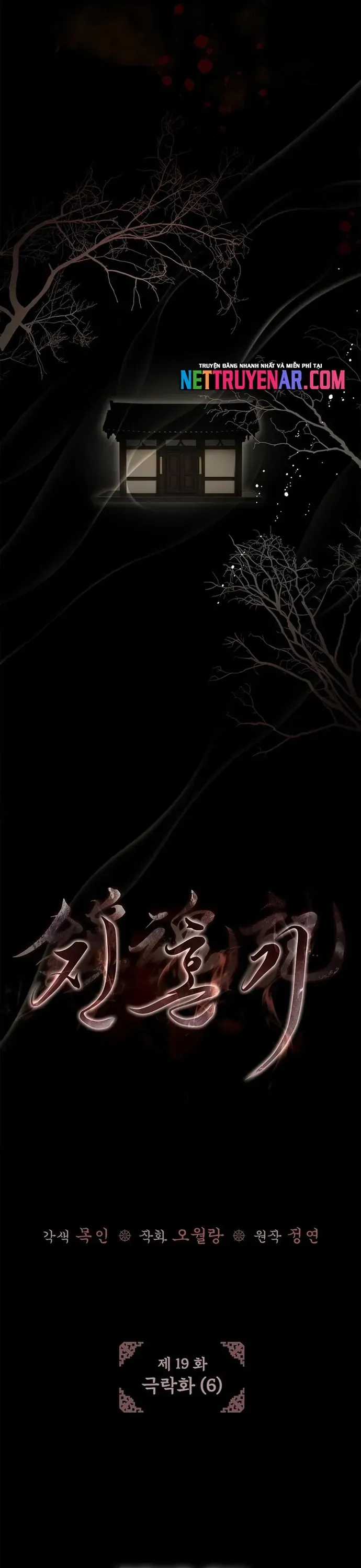 Trấn Hồn Kí - Chương 19 - Trang 10