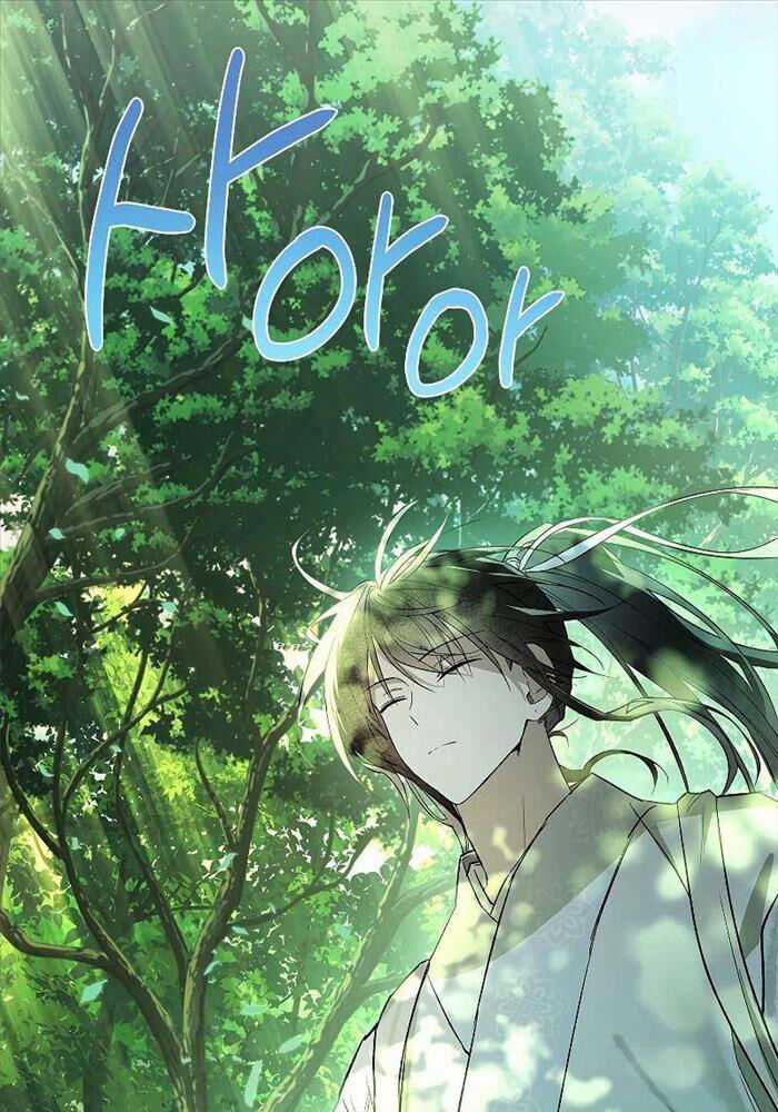 Trấn Hồn Kí - Chương 2 - Trang 109