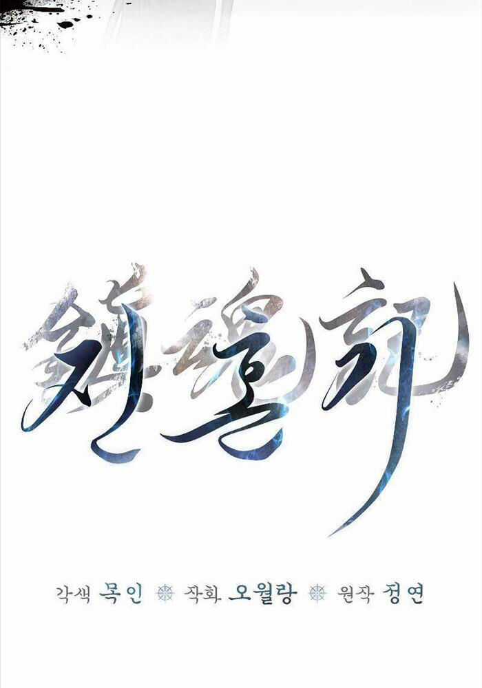 Trấn Hồn Kí - Chương 2 - Trang 21