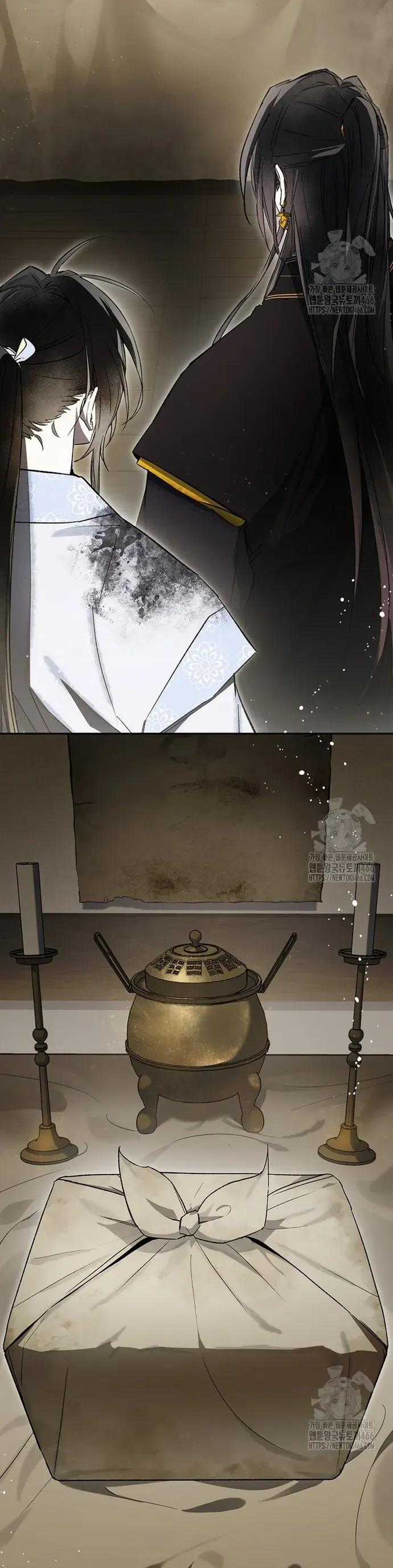 Trấn Hồn Kí - Chương 20 - Trang 2