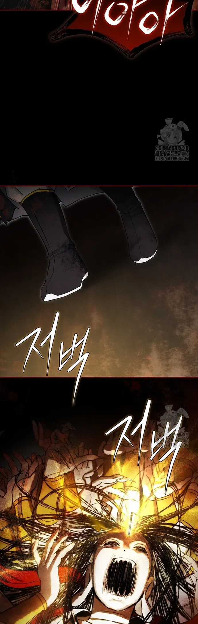 Trấn Hồn Kí - Chương 21 - Trang 11