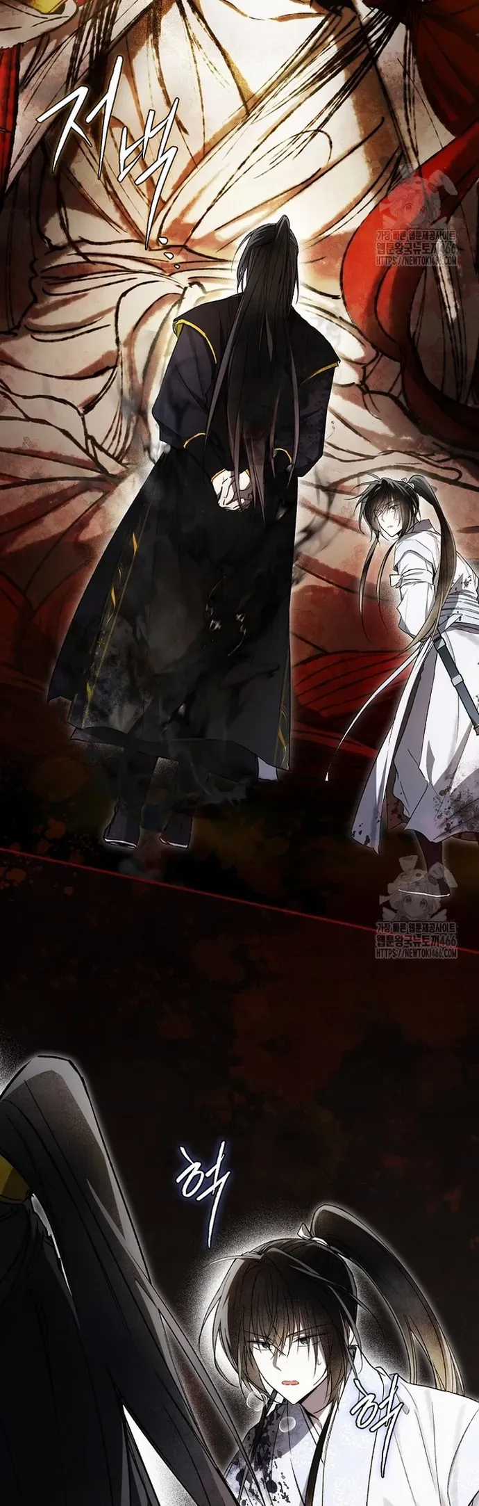 Trấn Hồn Kí - Chương 21 - Trang 12