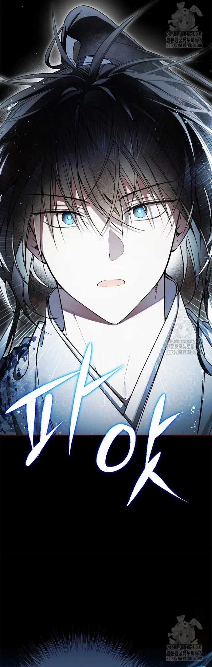 Trấn Hồn Kí - Chương 21 - Trang 19