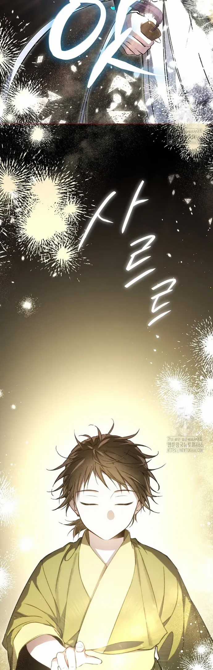 Trấn Hồn Kí - Chương 21 - Trang 40