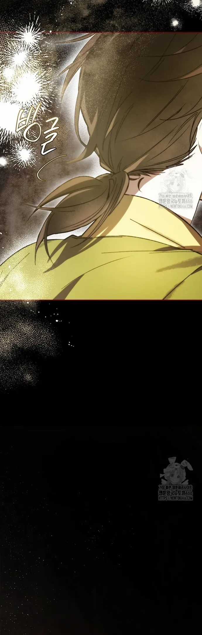 Trấn Hồn Kí - Chương 21 - Trang 50