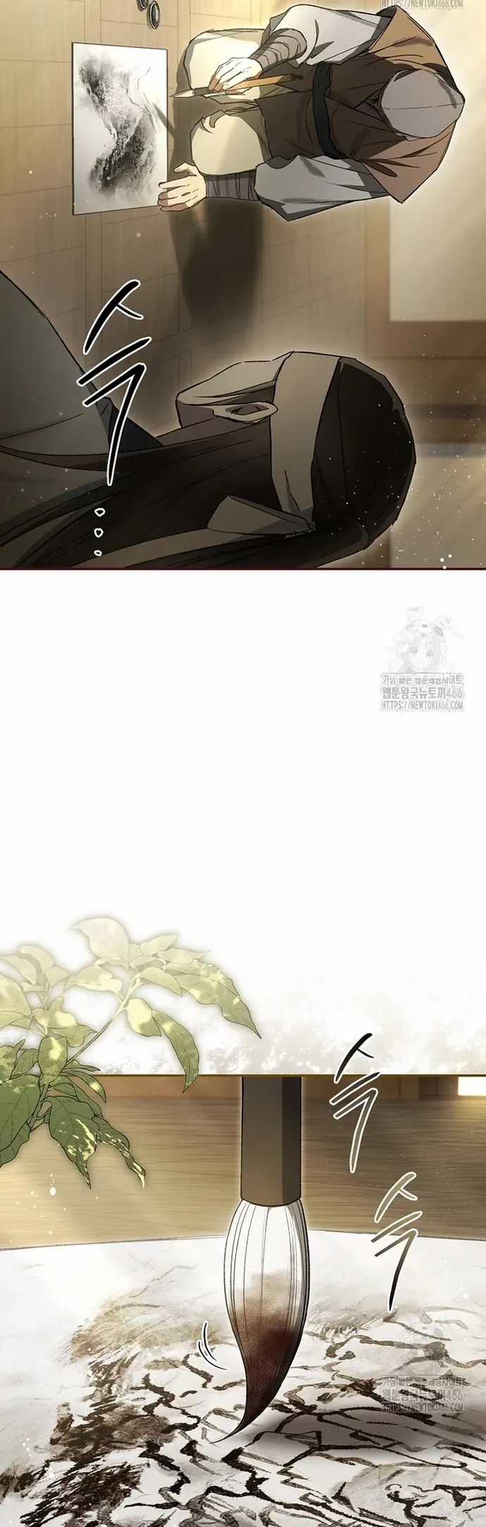 Trấn Hồn Kí - Chương 21 - Trang 54