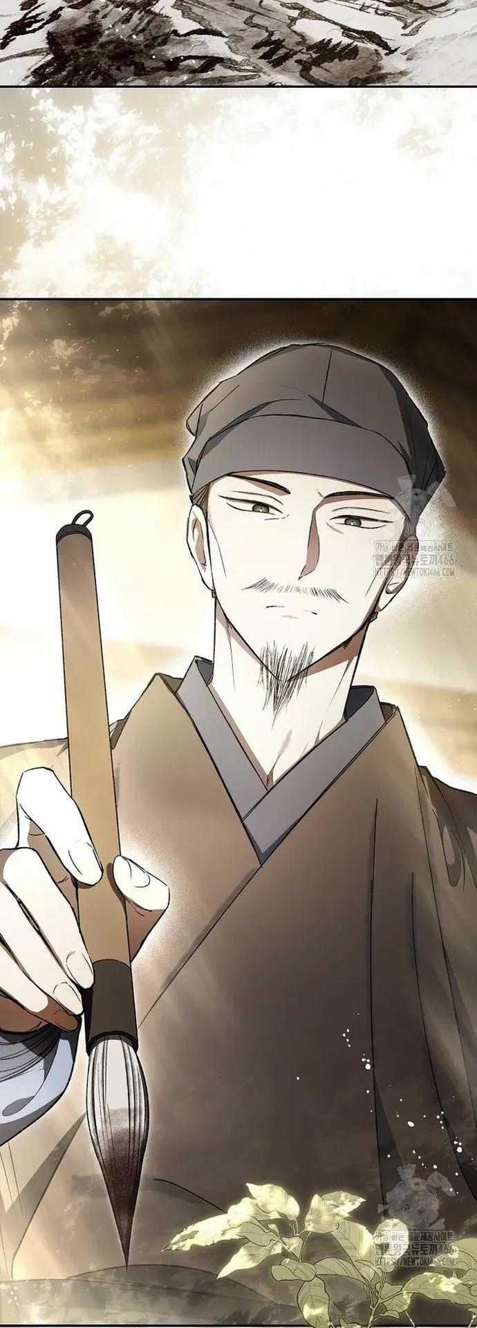 Trấn Hồn Kí - Chương 21 - Trang 55