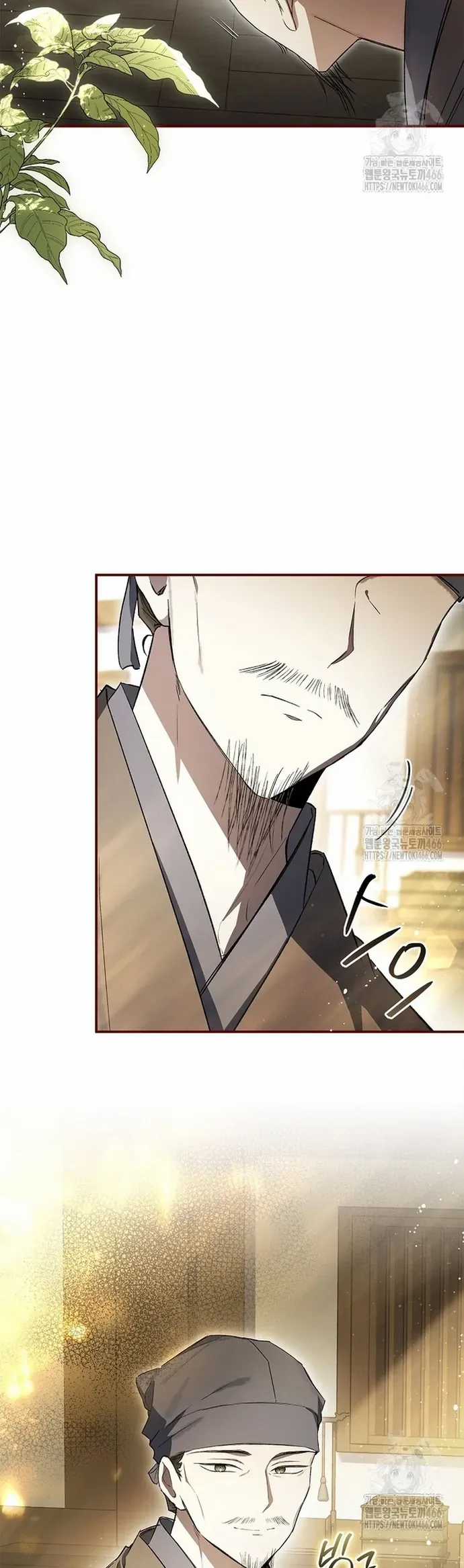 Trấn Hồn Kí - Chương 22 - Trang 4