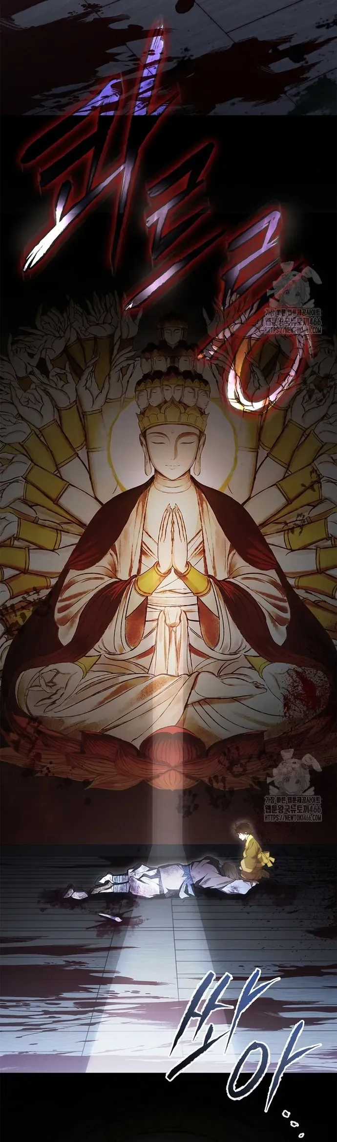 Trấn Hồn Kí - Chương 22 - Trang 32