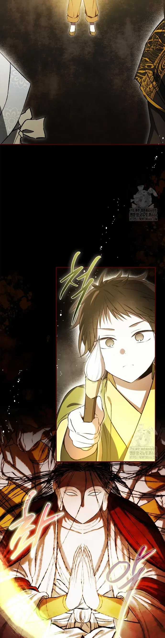 Trấn Hồn Kí - Chương 23 - Trang 6