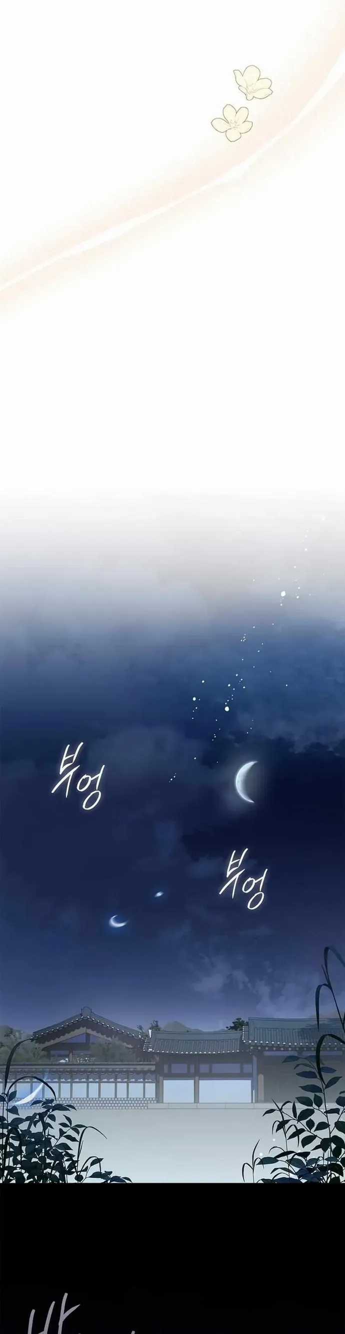 Trấn Hồn Kí - Chương 24 - Trang 41