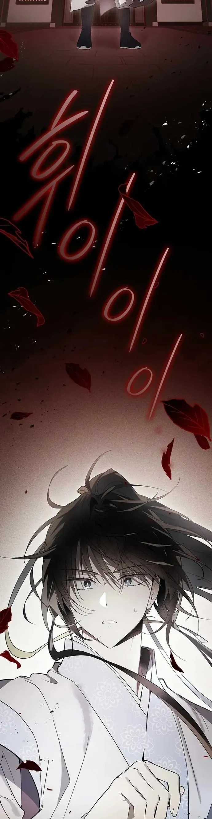 Trấn Hồn Kí - Chương 25 - Trang 42