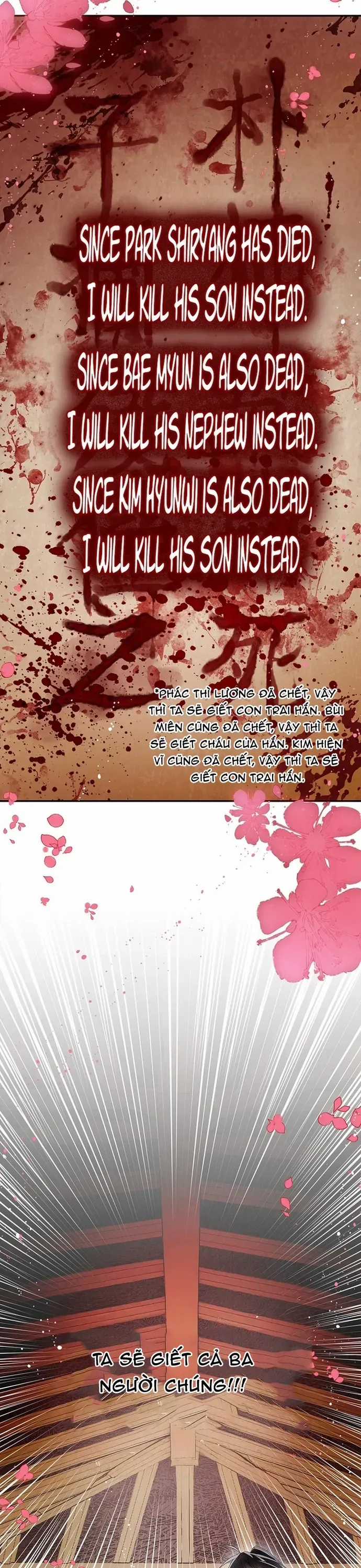 Trấn Hồn Kí - Chương 41 - Trang 25