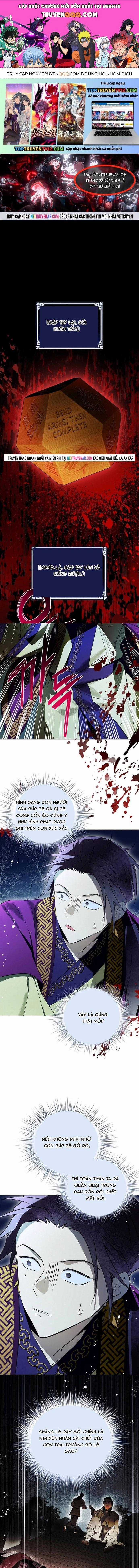 Trấn Hồn Kí - Chương 43 - Trang 1