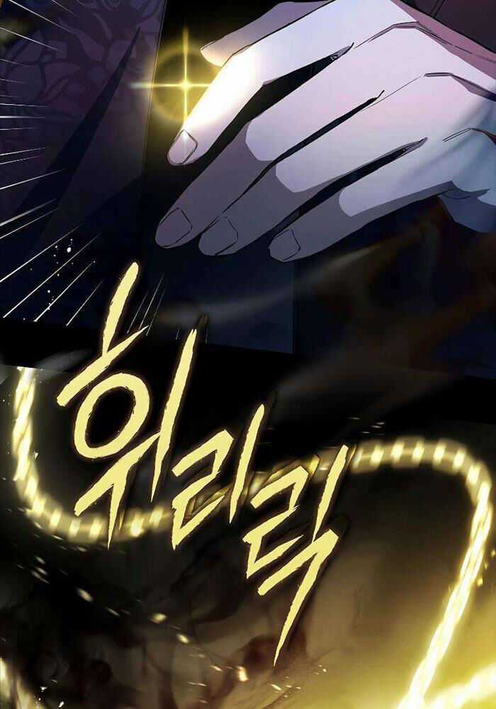 Trấn Hồn Kí - Chương 5 - Trang 19