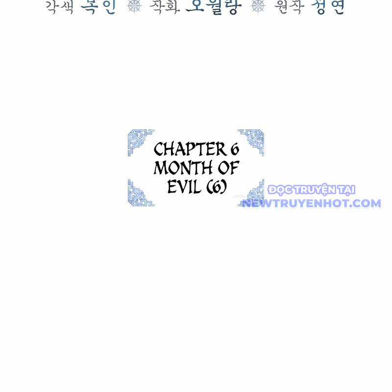 Trấn Hồn Kí - Chương 6 - Trang 71