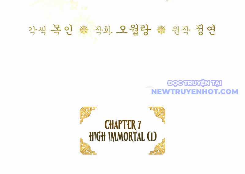 Trấn Hồn Kí - Chương 7 - Trang 104