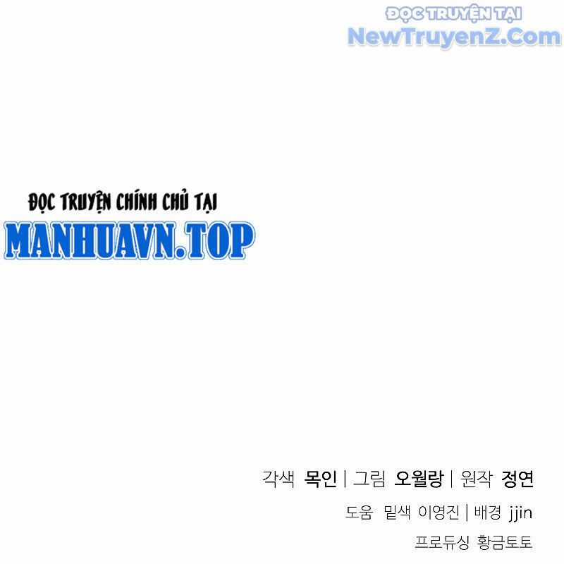 Trấn Hồn Kí - Chương 8 - Trang 207